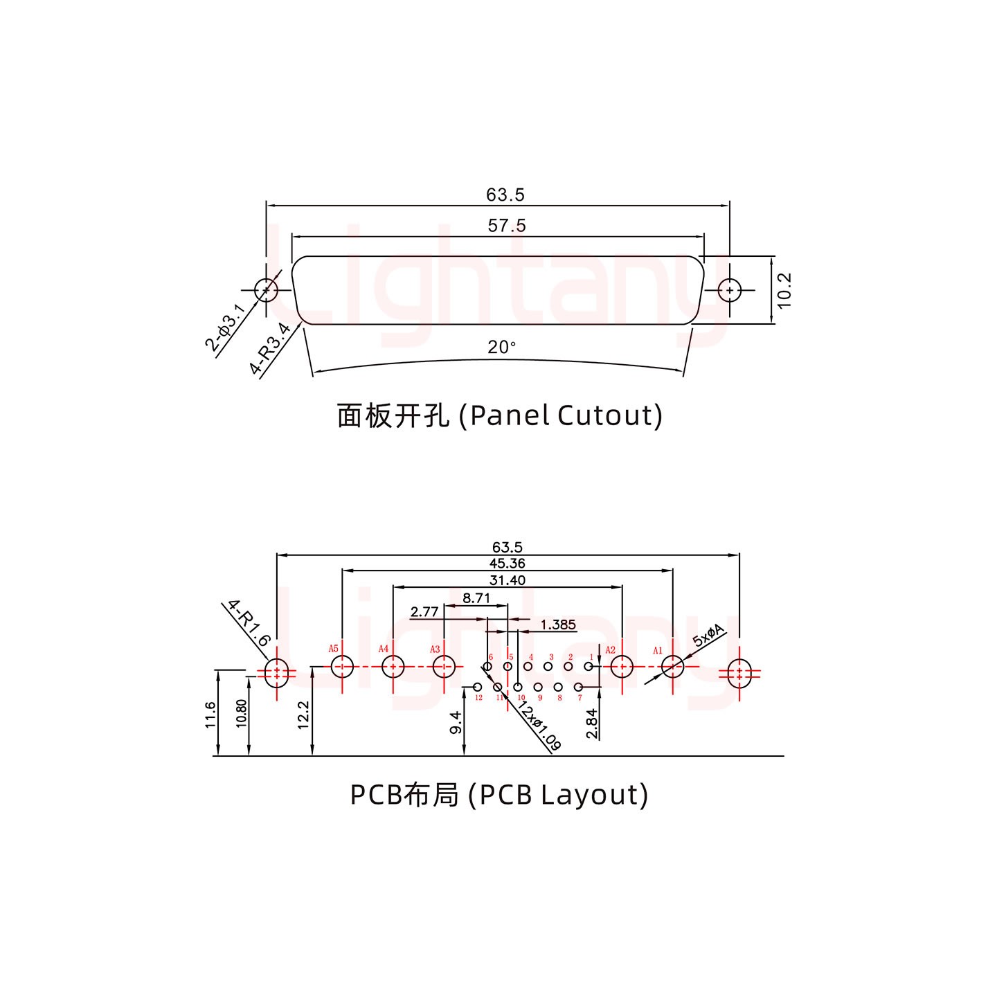 17W5母PCB弯插板/铆支架10.8/大电流40A