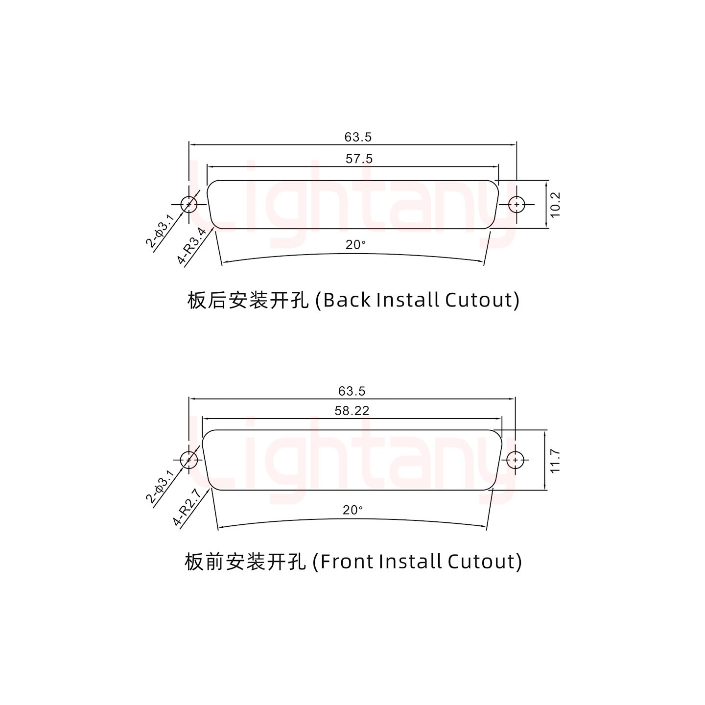 8W8公长体焊线/配螺丝螺母/大电流40A