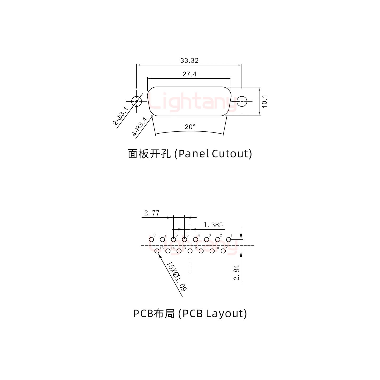 防水DP15 母 直插板 锁螺丝 车针