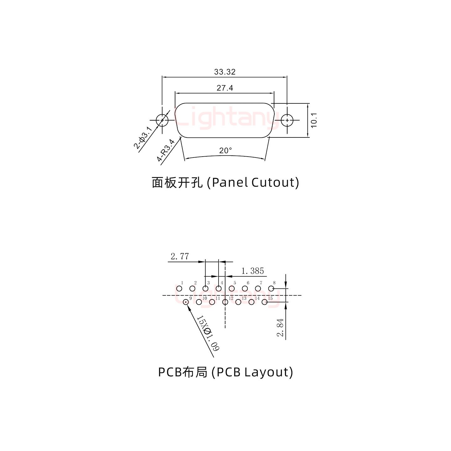 防水DP15 公 直插板 锁螺丝 车针
