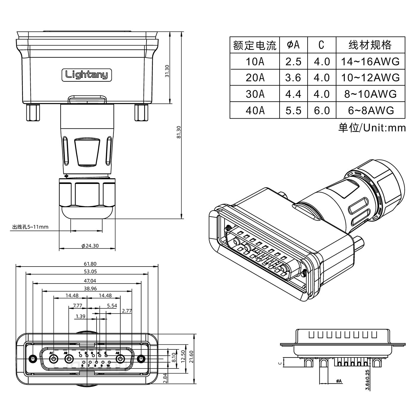 13W3公头焊线+防水接头/线径5~11mm/大电流40A