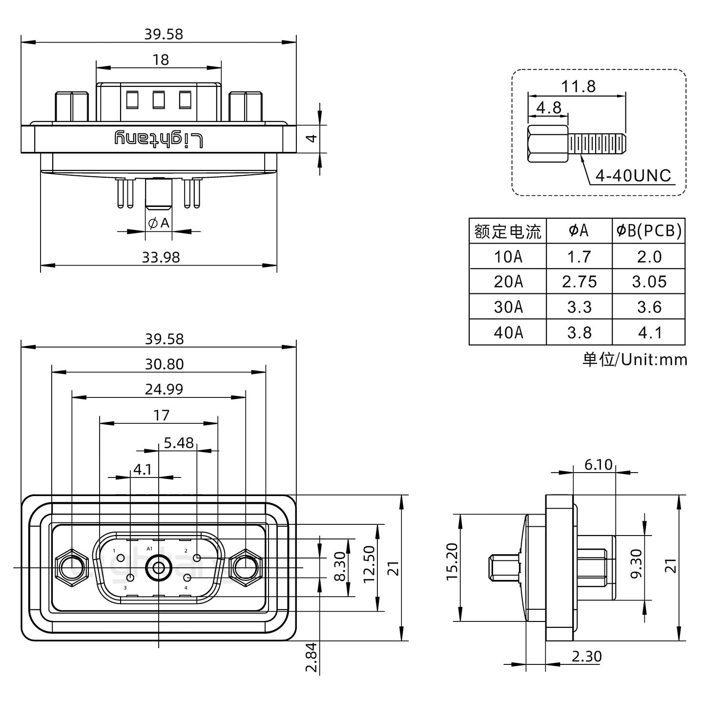 防水5W1公直插板/锁螺丝/大电流40A