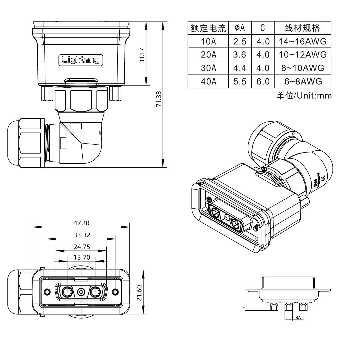 3V3母头焊线+防水弯接头/线径5~11mm/大电流40A