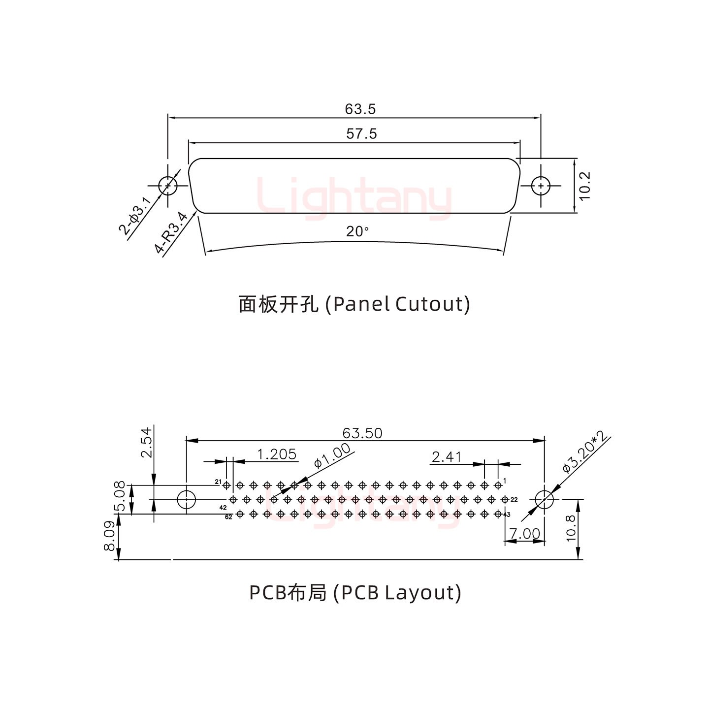 HDR62 母 弯插板8.89 塑料支架10.8 锁螺丝 车针