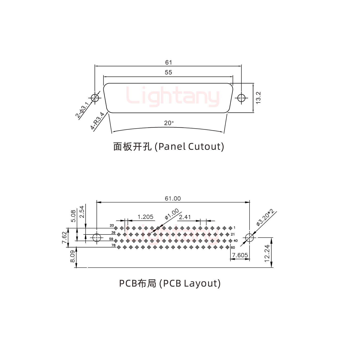 HDR78 公 弯插板8.89 塑料支架12.2 锁螺丝 车针