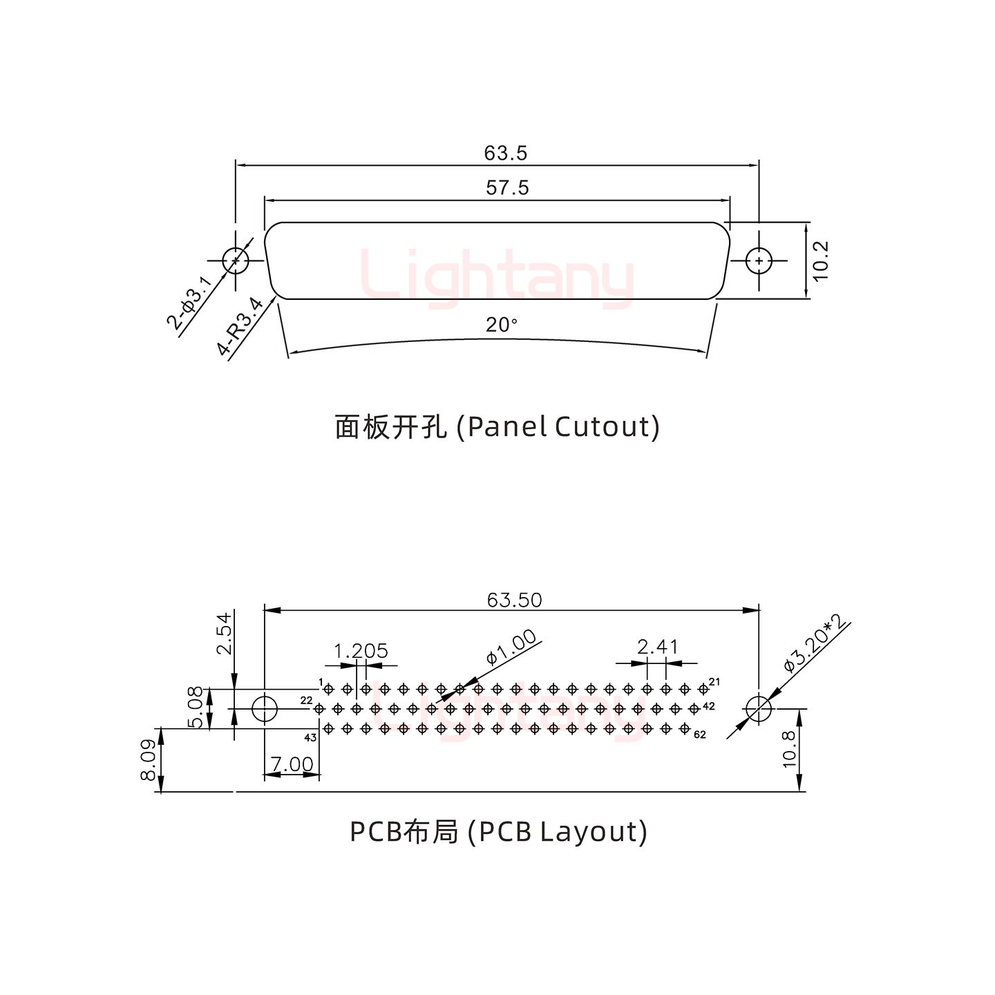HDR62 公 弯插板8.89 金属支架10.8 锁螺丝 车针